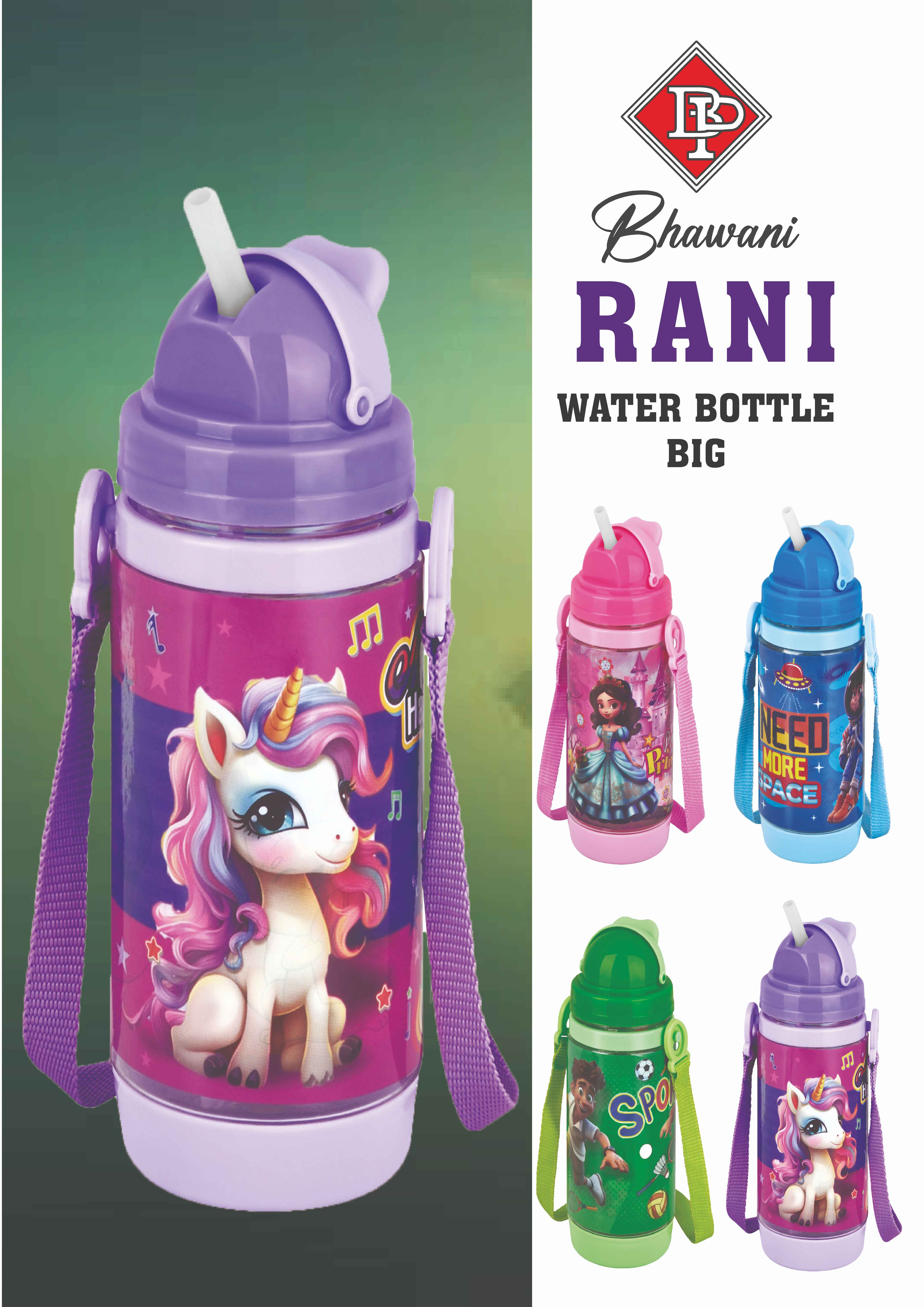 RANI W.B (BIG)_11zon.jpg